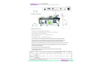 全自動(dòng)門(mén)襟鎖眼縫紉機(jī)（YP-7A003)）